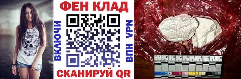 гидра ссылки Свирск АМФ 97%