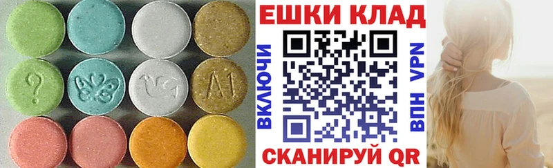ЭКСТАЗИ 280мг  Свирск 
