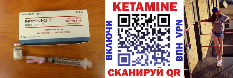 ссылка на мегу сайт  Свирск  КЕТАМИН VHQ 