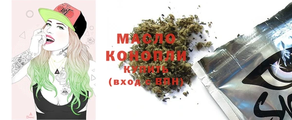 мяу мяу кристалл Балабаново