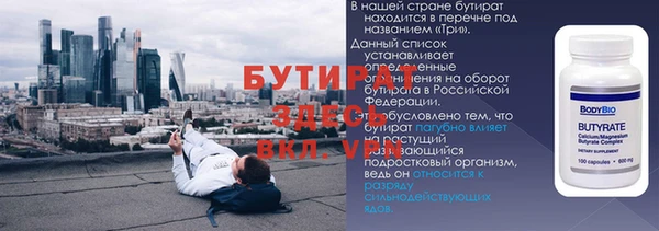 2c-b Баксан