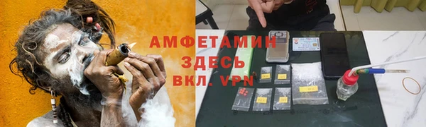 мяу мяу кристалл Балабаново