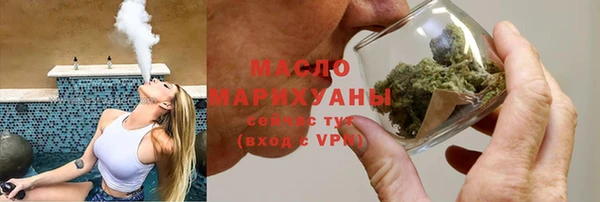 мяу мяу кристалл Балабаново