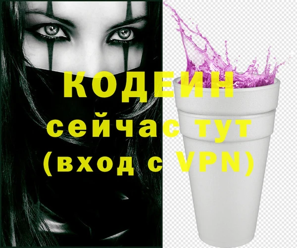 MESCALINE Балахна