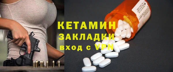 2c-b Баксан