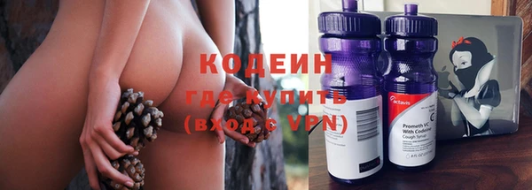 мяу мяу кристалл Балабаново