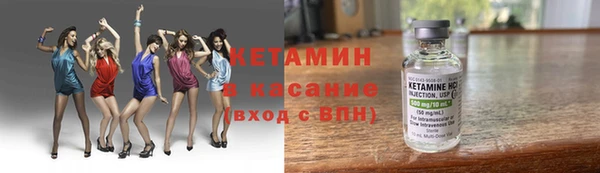 мяу мяу кристалл Балабаново