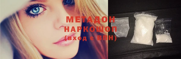 мяу мяу кристалл Балабаново