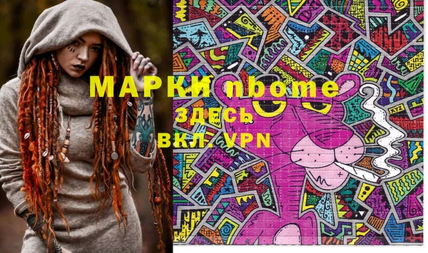 MESCALINE Балахна