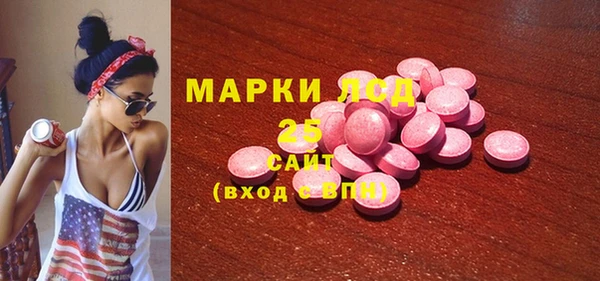 мяу мяу кристалл Балабаново