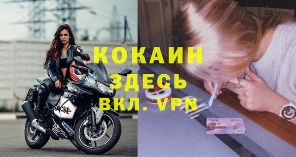MESCALINE Балахна