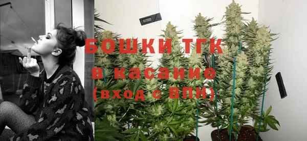 мяу мяу кристалл Балабаново