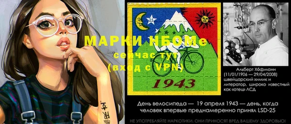 мяу мяу кристалл Балабаново