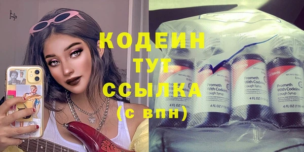 MESCALINE Балахна