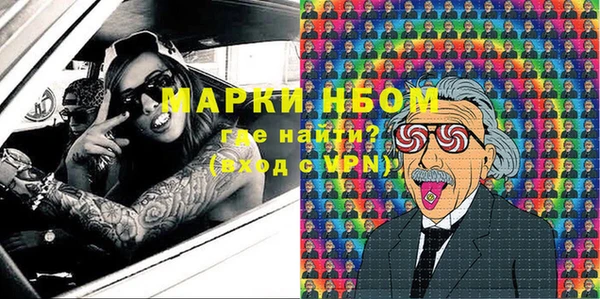MESCALINE Балахна