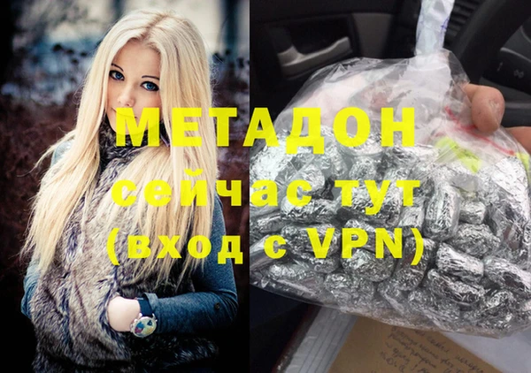 мяу мяу кристалл Балабаново