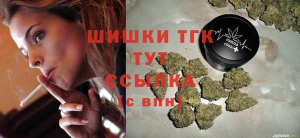 мяу мяу кристалл Балабаново