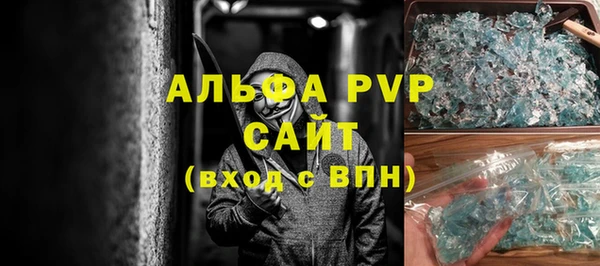 MESCALINE Балахна