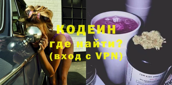 мяу мяу кристалл Балабаново