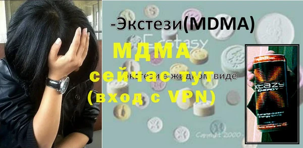 MESCALINE Балахна