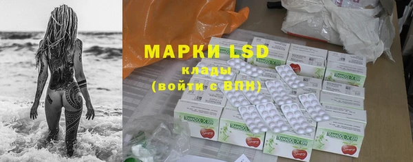 MESCALINE Балахна