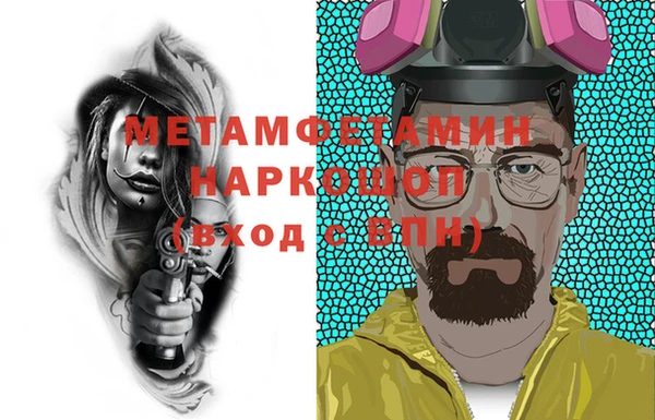 мяу мяу кристалл Балабаново