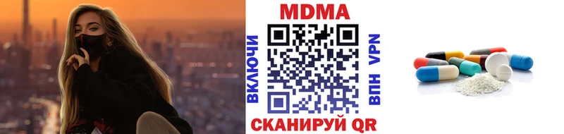 MDMA Molly  как найти наркотики  Свирск 