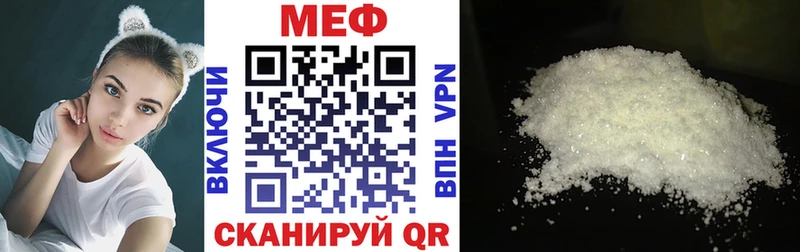 Меф mephedrone  блэк спрут tor  Свирск 