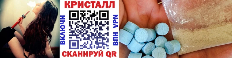Метамфетамин Декстрометамфетамин 99.9%  Свирск 
